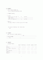 대장암 케이스 7페이지