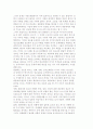 청소년 대중매체 문화) 청소년 문제에 대한 대중매체와 대중가요의 영향, 대중매체 환경의 개선방안 5페이지