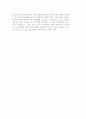 조직문화의 정의와 수준 및 연구, 학교조직문화 7페이지