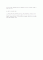 [예산의 원칙] 전통적 예산원칙(입법부 우위의 원칙)과 현대적 예산원칙(행정부 중심의 원칙) 5페이지