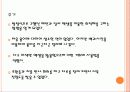 경영과학 - 소아의 제품 배합 문제 12페이지