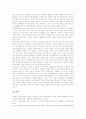[원격교육][정보통신기술][정보사회]원격교육의 개념, 원격교육의 성격, 원격교육의 역사, 원격교육의 구성요소, 원격교육과 산업교육, 원격교육과 도서관, 원격교육의 문제점, 원격교육의 평가, 원격교육 관련 제언 10페이지