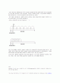 OFDM(Orthogonal Frequency Division Multiplexing) 2페이지