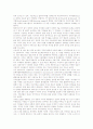 [저작권][패러디][인터넷][프랑스의 저작권 사례]저작권의 의미, 저작권의 등록, 저작권과 새로운기술, 저작권과 패러디, 저작권과 인터넷, 저작권의 보호장치, 프랑스의 저작권 사례, 저작권 관련 제언 분석 6페이지