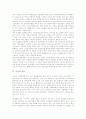 [금연][금연운동][금연프로그램][담배][흡연][간접흡연][담배연기]금연의 분류, 금연의 과정, 금연의 유익, 금연프로그램의 단계, 금연프로그램의 방법, 금연프로그램의 고려사항, 금연프로그램의 개선 방안 분석 3페이지