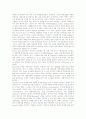 [금연][금연운동][금연프로그램][담배][흡연][간접흡연][담배연기]금연의 분류, 금연의 과정, 금연의 유익, 금연프로그램의 단계, 금연프로그램의 방법, 금연프로그램의 고려사항, 금연프로그램의 개선 방안 분석 10페이지