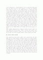[금연][금연운동][금연프로그램][담배][흡연][간접흡연][담배연기]금연의 분류, 금연의 과정, 금연의 유익, 금연프로그램의 단계, 금연프로그램의 방법, 금연프로그램의 고려사항, 금연프로그램의 개선 방안 분석 11페이지