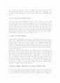 [금연][금연운동][금연프로그램][담배][흡연][간접흡연][담배연기]금연의 분류, 금연의 과정, 금연의 유익, 금연프로그램의 단계, 금연프로그램의 방법, 금연프로그램의 고려사항, 금연프로그램의 개선 방안 분석 13페이지