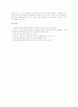 담배(흡연)의 개념, 담배(흡연)의 역사, 담배(흡연)의 장점, 담배(흡연)의 전파경로, 담배(흡연)의 구성요소, 담배(흡연) 중독과정, 담배(흡연) 독성물질, 담배(흡연)로 인한 소송, 담배(흡연)로 인한 폐해와 제언 10페이지
