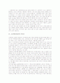 [소리바다][P2P][저작권][냅스터]소리바다(P2P)의 사건개요, 소리바다(P2P)의 영향, 소리바다(P2P)와 저작권, 소리바다(P2P)와 정보공유운동, 소리바다(P2P)의 장점, 소리바다(P2P)와 냅스터의 차이점과 제언 분석 5페이지