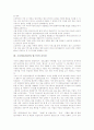[소리바다][P2P][저작권][냅스터]소리바다(P2P)의 사건개요, 소리바다(P2P)의 영향, 소리바다(P2P)와 저작권, 소리바다(P2P)와 정보공유운동, 소리바다(P2P)의 장점, 소리바다(P2P)와 냅스터의 차이점과 제언 분석 7페이지