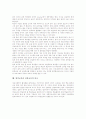 [원격교육][저작권][전통교육]원격교육의 의의, 원격교육의 성격, 원격교육의 현황, 원격교육의 지원제도, 원격교육의 저작권, 원격교육의 사례, 원격교육과 전통교육의 비교, 원격교육의 개선 과제 분석 10페이지