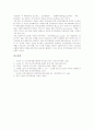 [기업인적자원개발][기업HRD]인적자원개발(HRD)의 개념, 인적자원개발(HRD)의 필요성, 기업인적자원개발(기업HRD)의 현황, 기업인적자원개발(기업HRD)의 학습조직, 기업인적자원개발(기업HRD)의 활성화 방안 분석 11페이지