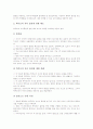 [청소년흡연][연계교육][광고][청소년흡연의 근절방안]청소년흡연의 현황, 청소년흡연의 동기, 청소년흡연과 연계교육, 청소년흡연과 광고, 청소년흡연의 피해, 청소년흡연의 문제점, 청소년흡연의 근절 방안 분석 6페이지