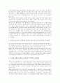평생교육(평생학습) 개념, 평생교육(평생학습) 변천, 평생교육(평생학습) 확산, 평생교육(평생학습) 독서지도, 평생교육(평생학습) 사이버평생교육, 평생교육(평생학습) 행정적지원, 평생교육(평생학습) 발전방안 7페이지