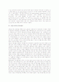프랑스교육의 목표, 프랑스교육의 특징, 프랑스교육의 학교제도, 프랑스교육의 청소년교육, 프랑스교육의 예술교육, 프랑스교육의 주제탐구학습, 프랑스교육의 교육지원체제, 프랑스교육 관련 시사점 분석 4페이지