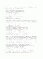 대중가요(대중음악)의 의미, 대중가요(대중음악)의 계층분화, 대중가요(대중음악)와 팬덤, 대중가요(대중음악)와 대중매체, 대중가요(대중음악)의 금지곡, 대중가요(대중음악)의 문제점, 대중가요(대중음악) 전망 6페이지