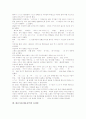 대중가요(대중음악)의 의미, 대중가요(대중음악)의 계층분화, 대중가요(대중음악)와 팬덤, 대중가요(대중음악)와 대중매체, 대중가요(대중음악)의 금지곡, 대중가요(대중음악)의 문제점, 대중가요(대중음악) 전망 10페이지