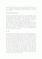 대중가요(대중음악)의 의미, 대중가요(대중음악)의 계층분화, 대중가요(대중음악)와 팬덤, 대중가요(대중음악)와 대중매체, 대중가요(대중음악)의 금지곡, 대중가요(대중음악)의 문제점, 대중가요(대중음악) 전망 13페이지