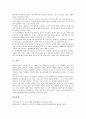 [흡연예방교육]흡연예방교육의 필요성, 흡연예방교육의 목적, 흡연예방교육의 인식, 흡연예방교육의 지침, 흡연예방교육의 모델, 흡연예방교육의 효과, 흡연예방교육의 사례, 흡연예방교육의 개선 과제 분석 9페이지