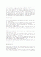 [P2P][P2P 기술][프리넷][인텔][P2P 솔루션][P2P 수익모델][P2P 성공 전략]P2P 개념, P2P 기술형태, P2P 저작물전송, P2P와 프리넷, P2P와 인텔, P2P 솔루션, P2P 수익모델, P2P의 문제점, P2P의 성공 전략 분석 7페이지