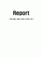 영화 영화는 영화다 감상문 및 철학적 고찰 1페이지