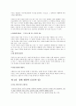 건축의장강의 7페이지