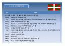 스페인 지역연구 (스페인의 지역갈등과 통합노력 : 바스크와 까딸루냐 지방을 중심으로) 13페이지