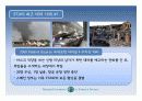 스페인 지역연구 (스페인의 지역갈등과 통합노력 : 바스크와 까딸루냐 지방을 중심으로) 20페이지
