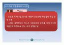 스페인 지역연구 (스페인의 지역갈등과 통합노력 : 바스크와 까딸루냐 지방을 중심으로) 44페이지