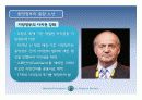 스페인 지역연구 (스페인의 지역갈등과 통합노력 : 바스크와 까딸루냐 지방을 중심으로) 47페이지