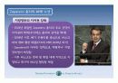 스페인 지역연구 (스페인의 지역갈등과 통합노력 : 바스크와 까딸루냐 지방을 중심으로) 48페이지