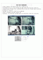 burr hole trephination 과 EVD 1페이지