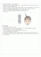 burr hole trephination 과 EVD 3페이지