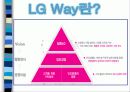[경영학원론]Servant Leadership 완성본 3페이지