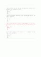 [조선대학교]러시아 문화의 패턴 2페이지