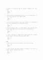 [조선대학교]러시아 문화의 패턴 11페이지