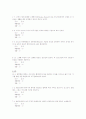 [조선대학교]러시아 문화의 패턴 14페이지