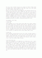 알코올중독자 가족의 특성 및 문제점과 복지적 대책 7페이지