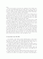 미국의 세계전략과 동북아전략 및 행정부에 따른(오바마 정부 등) 미국의 한반도 안보정책 15페이지