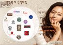 카페베네(까페베네)의 마케팅 성공요인 (SWOT, STP, 4P) 분석 및 한계점과 성장 방안 제시 4페이지
