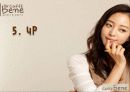 카페베네(까페베네)의 마케팅 성공요인 (SWOT, STP, 4P) 분석 및 한계점과 성장 방안 제시 19페이지