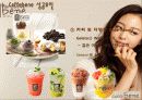 카페베네(까페베네)의 마케팅 성공요인 (SWOT, STP, 4P) 분석 및 한계점과 성장 방안 제시 27페이지
