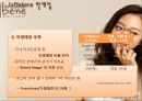 카페베네(까페베네)의 마케팅 성공요인 (SWOT, STP, 4P) 분석 및 한계점과 성장 방안 제시 32페이지