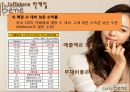 카페베네(까페베네)의 마케팅 성공요인 (SWOT, STP, 4P) 분석 및 한계점과 성장 방안 제시 33페이지