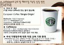카페베네(까페베네)의 마케팅 성공요인 (SWOT, STP, 4P) 분석 및 한계점과 성장 방안 제시 35페이지