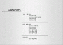 졸업여행이미지 (졸업여행 기획 제안) 2페이지