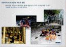 졸업여행이미지 (졸업여행 기획 제안) 16페이지