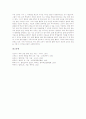 [발명][발명교실][발명교육][발명 분류][발명 탐구과정][발명교실 목적][발명교실 사례]발명의 개념, 발명의 분류, 발명의 탐구과정, 발명교실의 정의, 발명교실의 목적, 발명교실의 사례, 발명교실 관련 제언 분석 6페이지