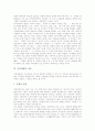 [저작권법][인용][패러디][저작권법의 유의사항][저작권법의 미래]저작권법의 목적, 저작권법의 보호대상, 저작권법의 이상, 저작권법과 인용, 저작권법과 패러디, 저작권법의 유의사항, 저작권법의 미래 분석 6페이지